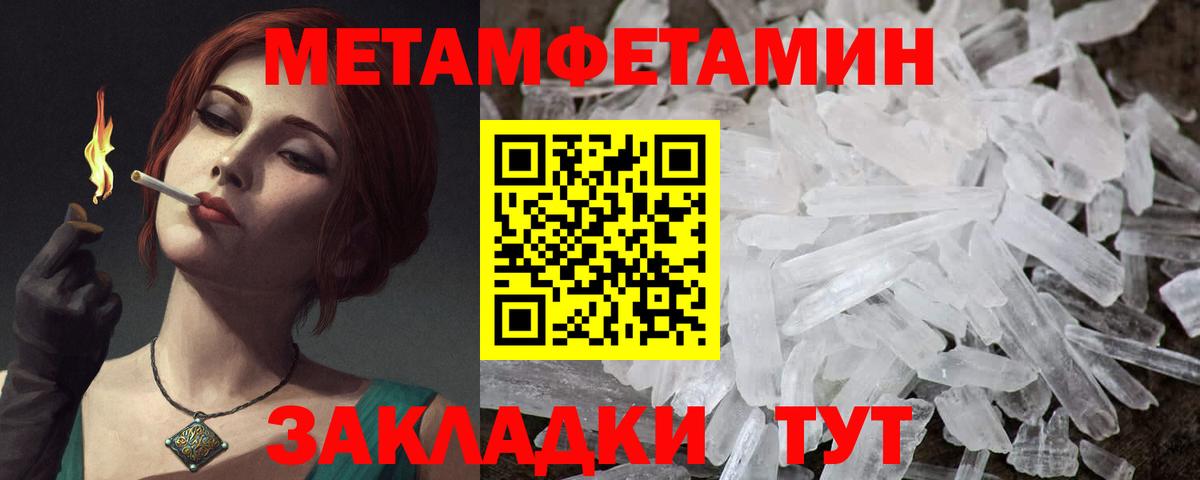 АМФЕТАМИН 97%  Вход с VPN  АМФ  Лениногорск 