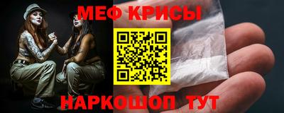 кристаллы Бузулук