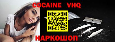 кристаллы Бузулук