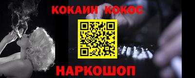 первитин Будённовск