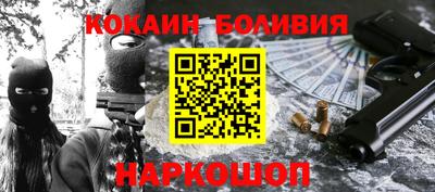 кристаллы Бузулук
