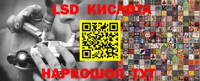 кристаллы Бузулук