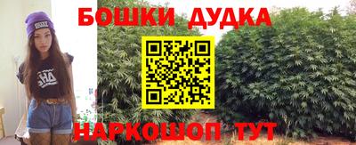 кристаллы Бузулук