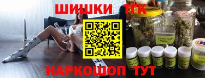 кристаллы Бузулук