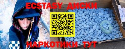 кристаллы Бузулук