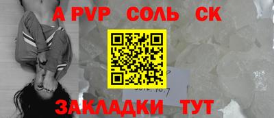 кристаллы Бузулук
