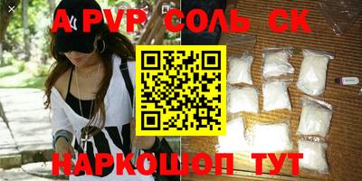 первитин Будённовск