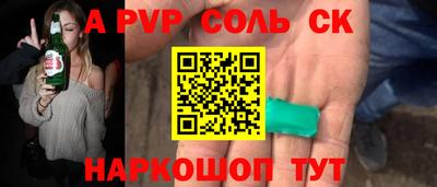 кристаллы Бузулук