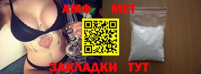 мефедрон мука Бугуруслан