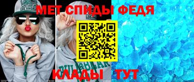 мефедрон мука Бугуруслан
