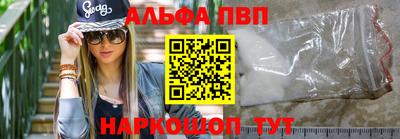первитин Будённовск