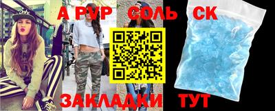 кристаллы Бузулук