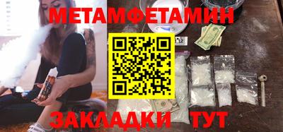 кристаллы Бузулук