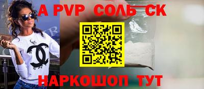 кристаллы Бузулук