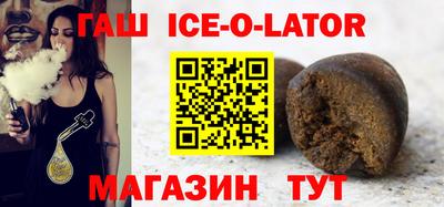 первитин Будённовск