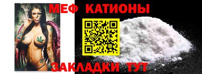 мефедрон мука Бугуруслан