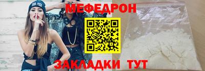 кристаллы Бузулук