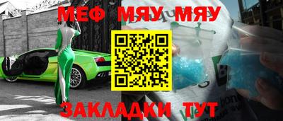 мефедрон мука Бугуруслан