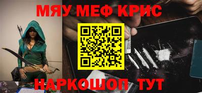 первитин Будённовск