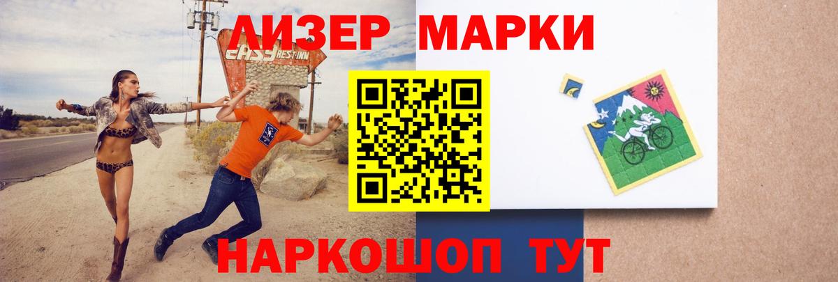 ЛСД экстази ecstasy  LSD-25 экстази кислота  Лениногорск  Вход с VPN 