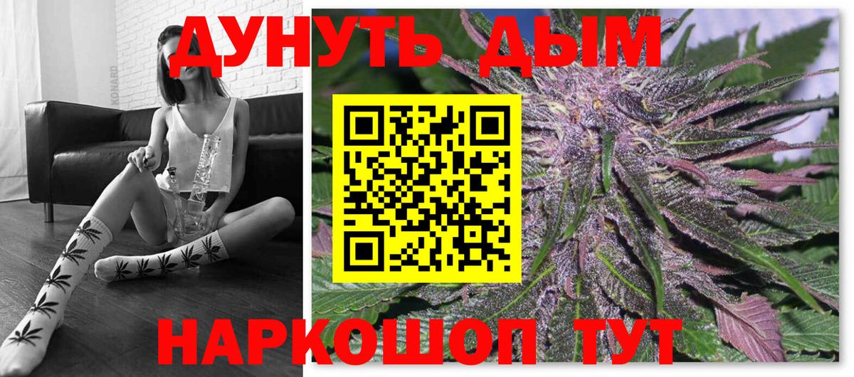 Шишки марихуана тримм Лениногорск